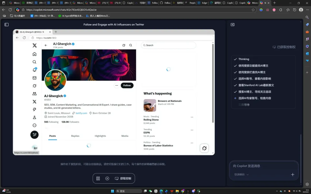花了3天时间，万字长文一口气评测四大AI浏览器：Dia、Fellou、Comet、Edge。