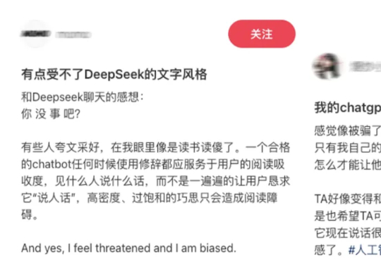 告别复杂提示词！蚂蚁新方式让AI自动理解你的个性化需求