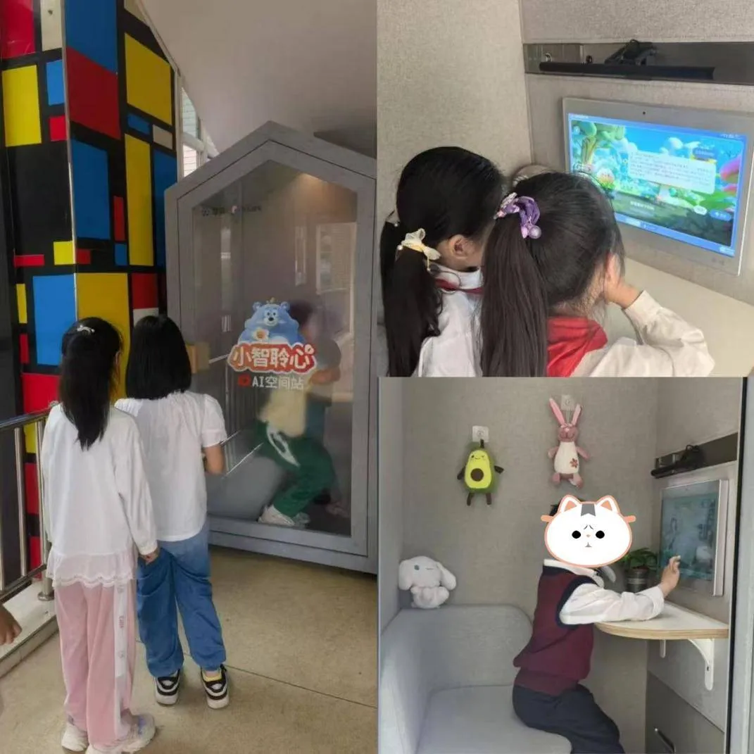 首发三个月入驻近百所校园，搭载AI智能体的“神秘小屋”正在打破青少年心理困境