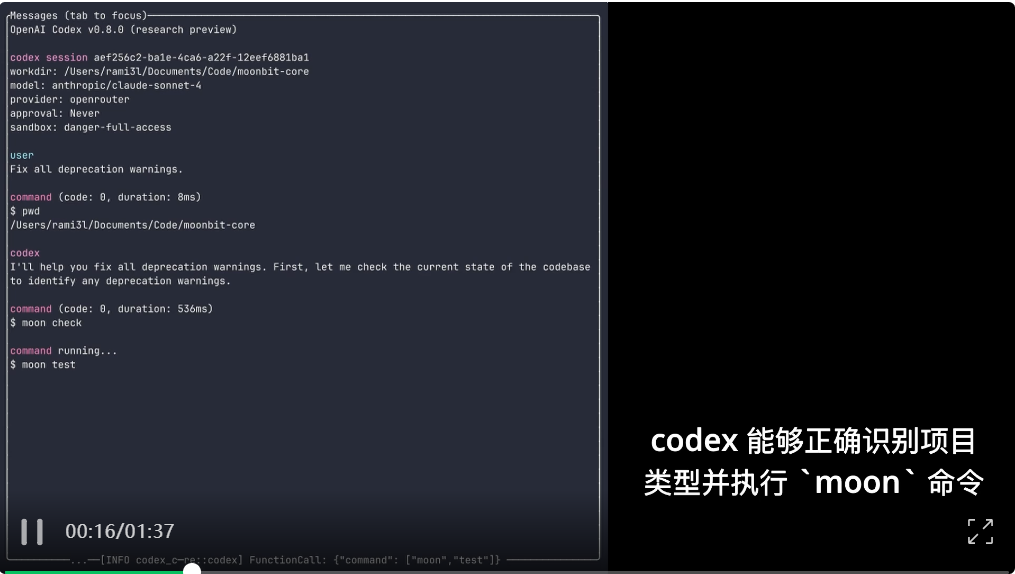 全球首个从语言出发构建的智能体：MoonBit Pilot 如何推动自动化软件交付？
