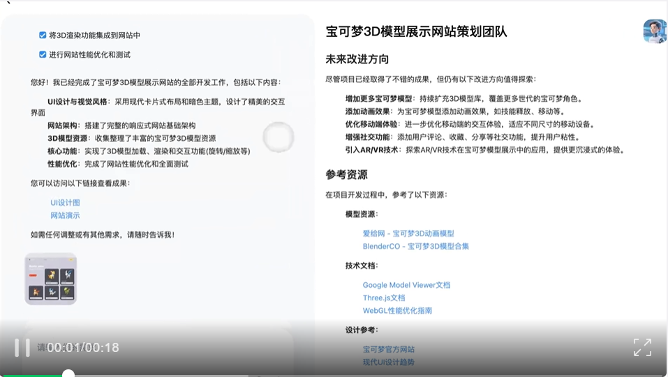 实测能“生娃”的MasterAgent，我用1句话拉起了自家AI团队