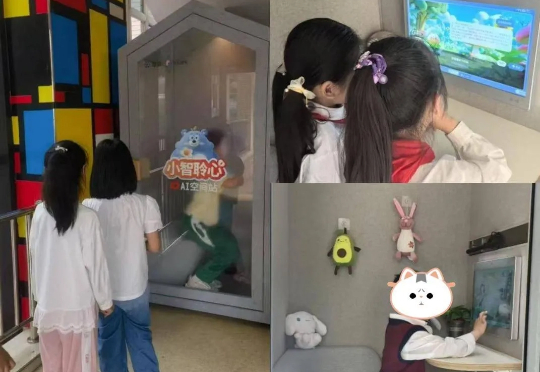 首发三个月入驻近百所校园，搭载AI智能体的“神秘小屋”正在打破青少年心理困境