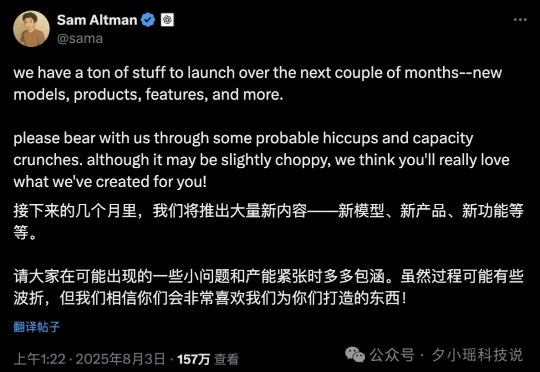 汇总下最近关于 GPT-5 的信息(泄露版)