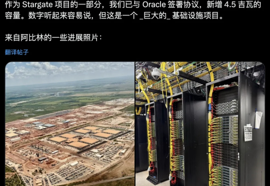 下一场 AI 战争，打在电网上