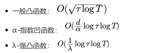南大周志华团队最新力作：一个算法通吃所有，在线学习迎来新范式？
