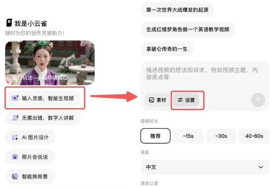 一个APP就能拍短片！人物、字幕、BGM……AI Agent统统自己搞定
