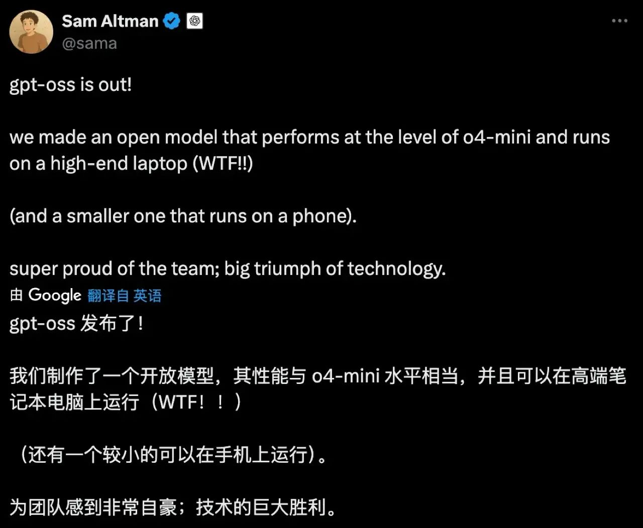 快讯｜OpenAI 发布开源大模型 GPT-OSS 系列，可本地运行，媲美 o4-mini，造福开发者用户