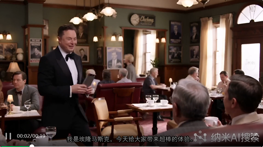 智能体迈入L4 时代！纳米AI多智能体蜂群，可创作史上最长10分钟AI视频