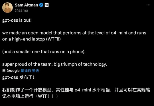 快讯｜OpenAI 发布开源大模型 GPT-OSS 系列，可本地运行，媲美 o4-mini，造福开发者用户