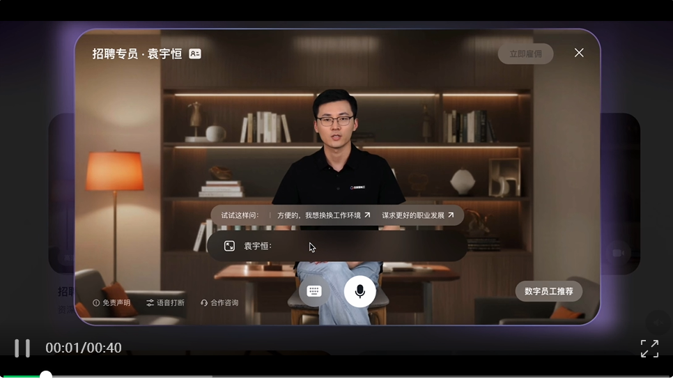 首批“数字员工”组团进大厂！7个岗位干爆KPI，提前锁定年度最佳企业级Agent