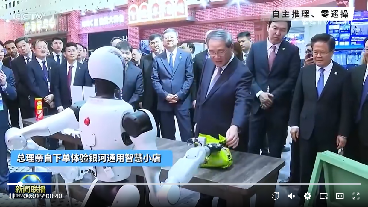 银河通用WRC首发英伟达Thor，银河太空舱世界首创城市级机器人应用