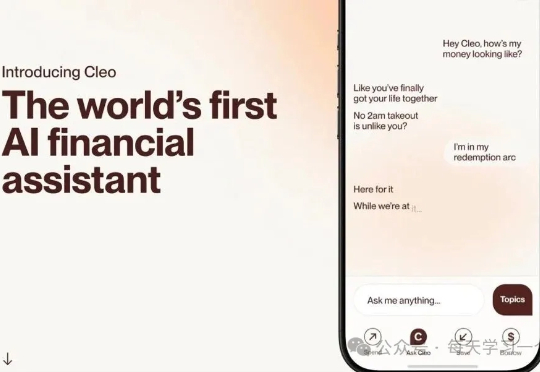 年收入 2.8 亿美元、一年翻倍——AI 理财管家 Cleo 是怎么悄悄把钱赚到手的？