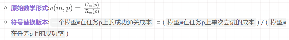 AI界拼多多，首篇分析agent能效比的系统性工作！