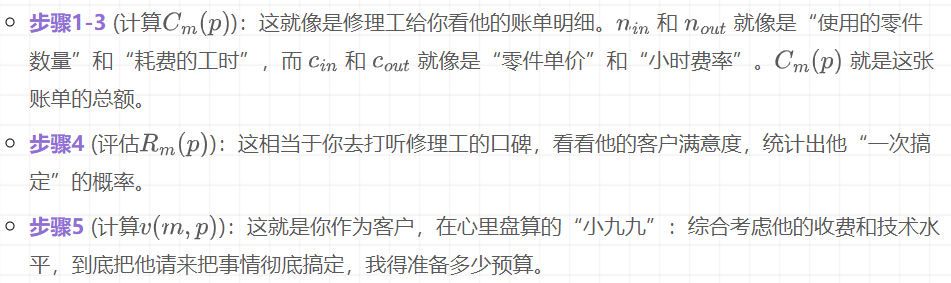 AI界拼多多，首篇分析agent能效比的系统性工作！