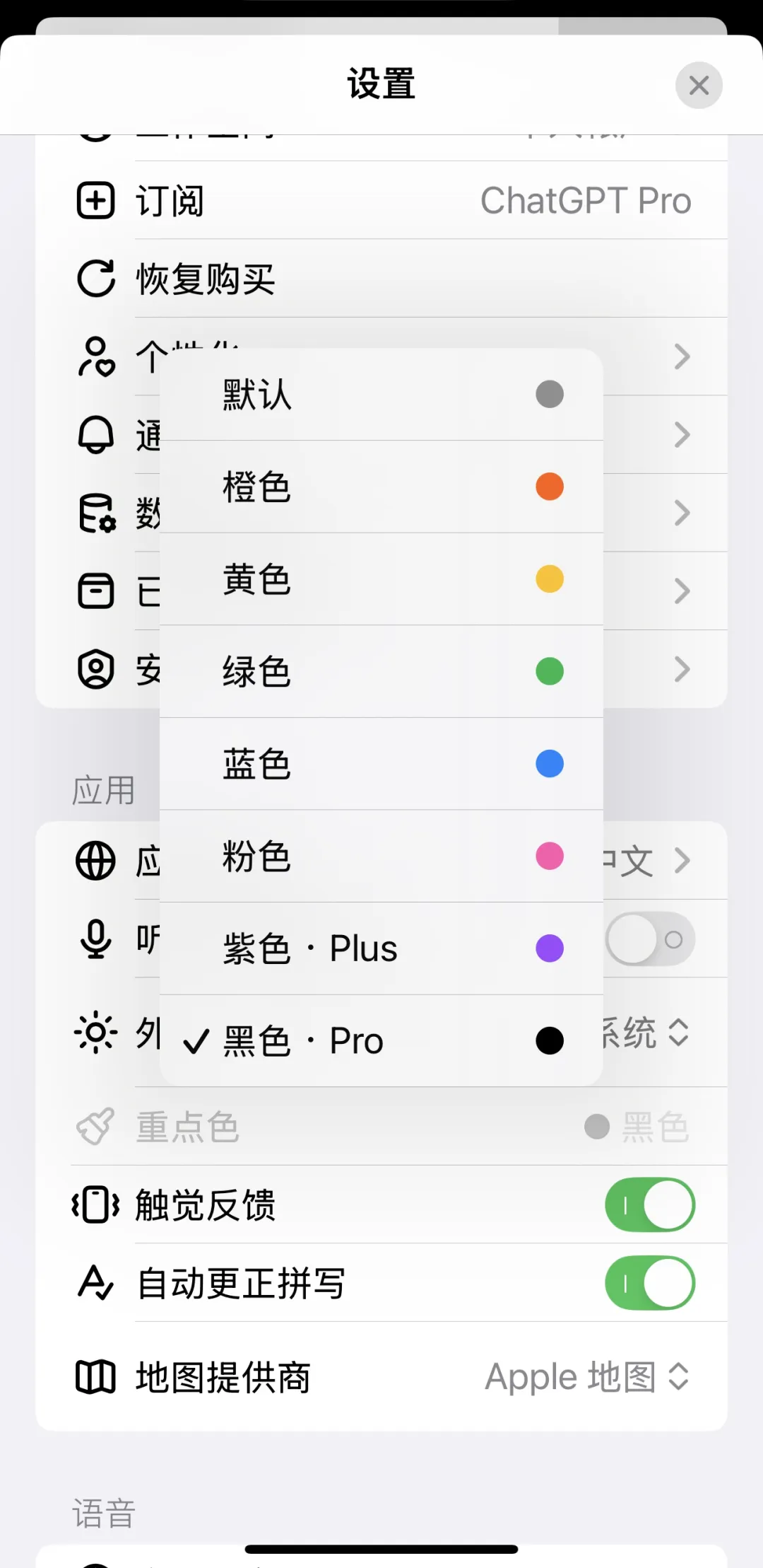 GPT-5发布，普通人必看的8件事