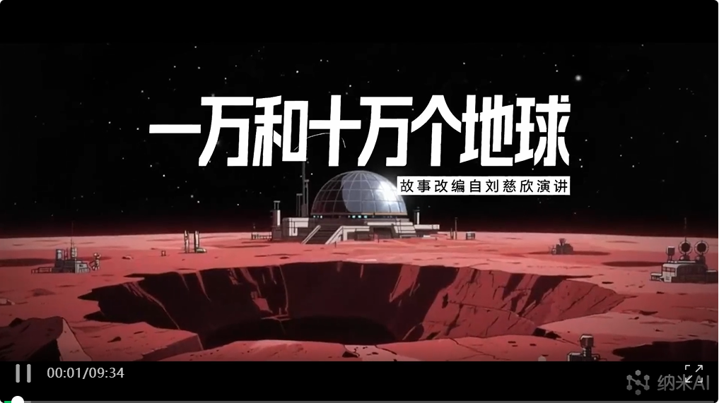 实测首款Agent蜂群，人人都可以造自己的视频版manus了