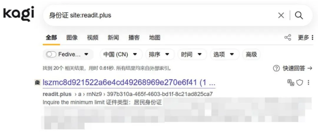 请注意！著名AI翻译工具沉浸式翻译出现重大安全问题，泄露用户敏感数据