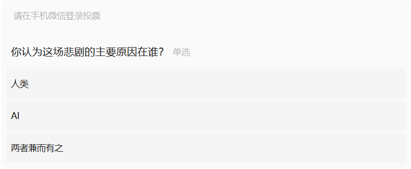全球首例「AI谋杀案」，56岁IT精英弑母后自杀！ChatGPT成教唆元凶，聊天曝光
