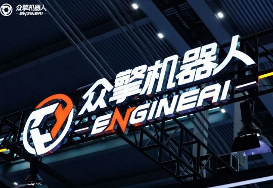对话众擎赵同阳：人形机器人公司账面没有50亿，就很危险了