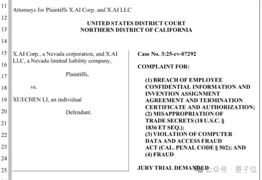 马斯克亲口证实xAI代码库被盗!涉案前员工被起诉,已跳槽OpenAI