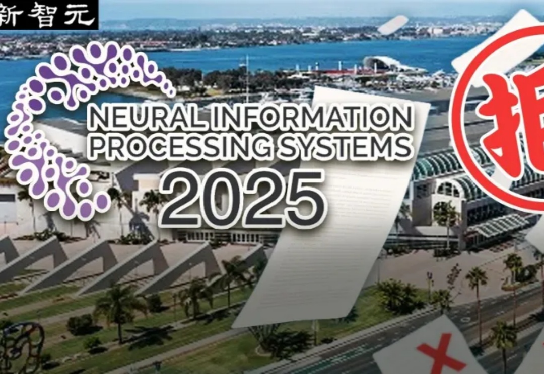 NeurIPS近3万投稿爆仓,强拒400篇论文!博士疯狂内卷,AI顶会噩梦来袭