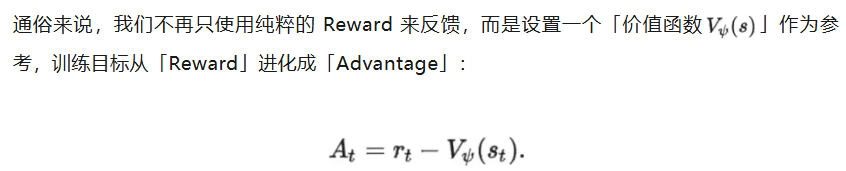 科普向：一文解构大模型后训练，GRPO和它的继任者们的前世今生