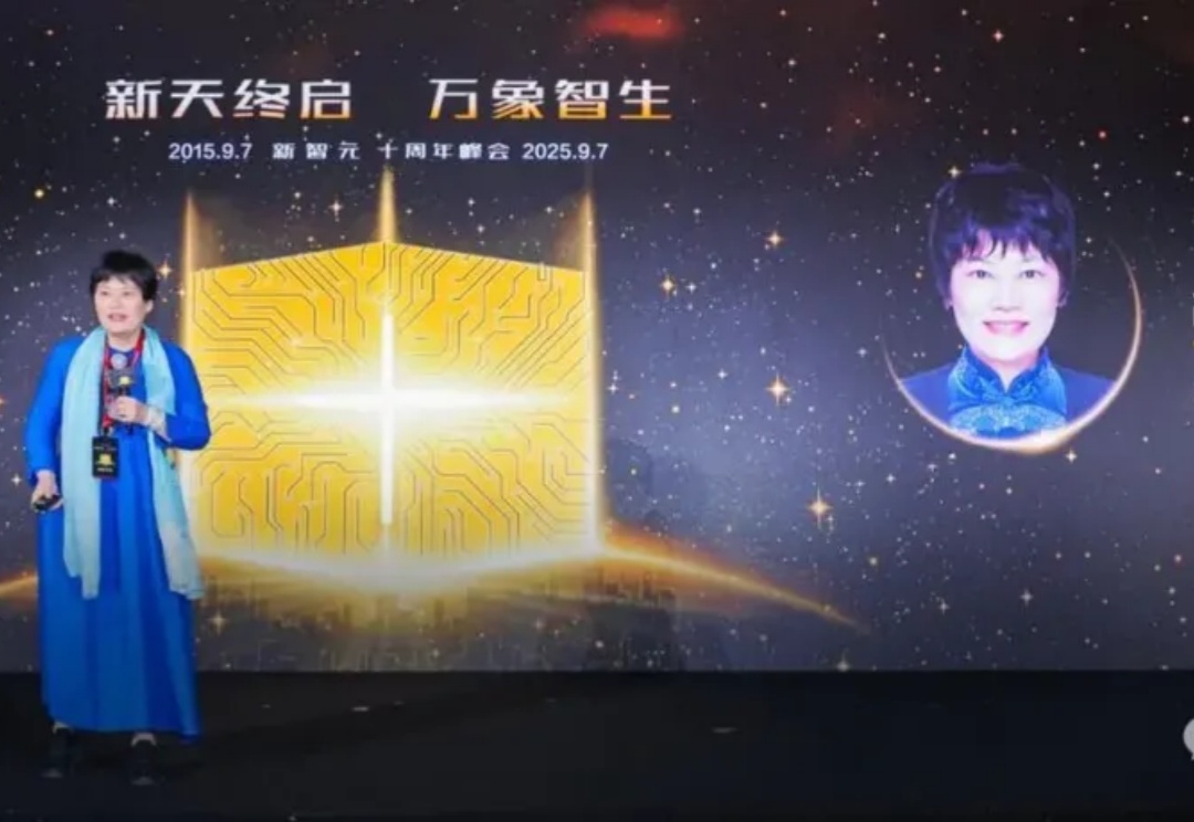 ACL最佳论文幕后的北大人！北大张铭带出顶会常胜军和百亿CEO天团｜新智元十周年峰会