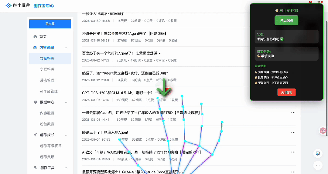 腾讯出手了！首款国产AI CLI真有点猛，支持微信登录～