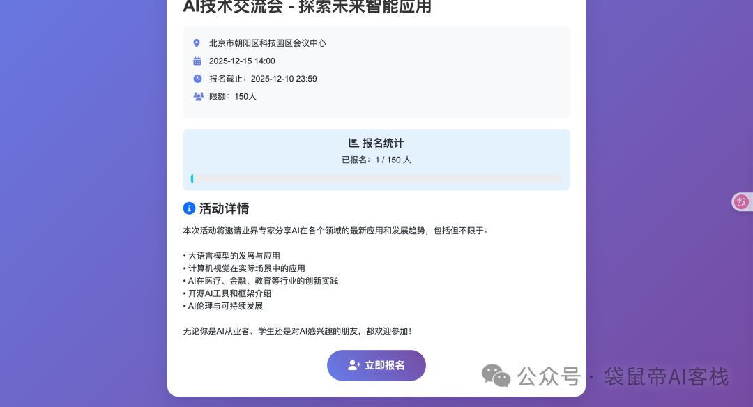 腾讯出手了！首款国产AI CLI真有点猛，支持微信登录～