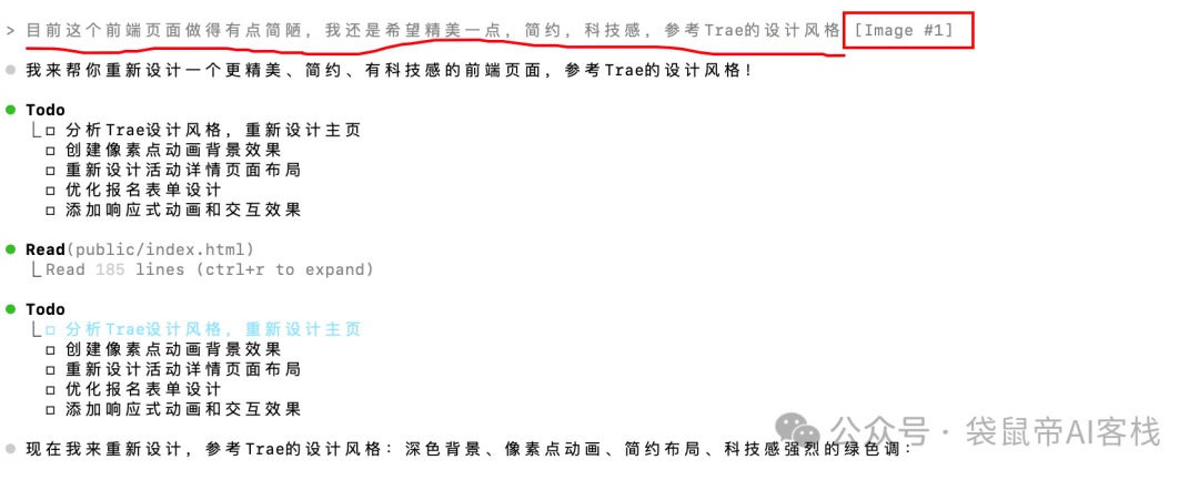腾讯出手了！首款国产AI CLI真有点猛，支持微信登录～