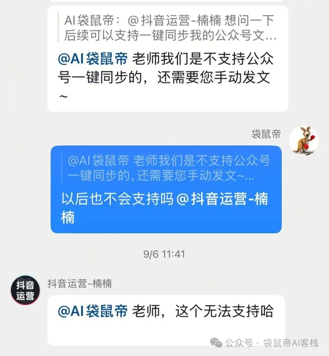 腾讯出手了！首款国产AI CLI真有点猛，支持微信登录～