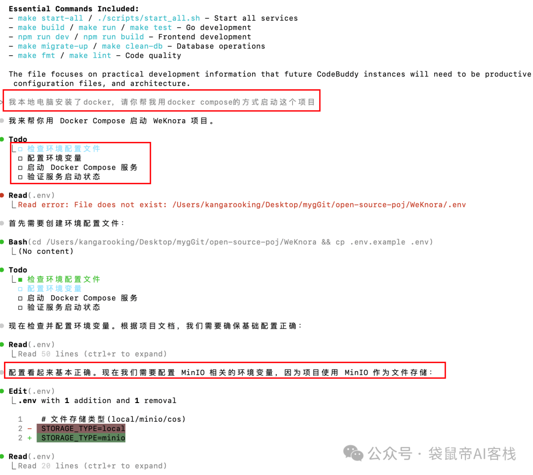 腾讯出手了！首款国产AI CLI真有点猛，支持微信登录～