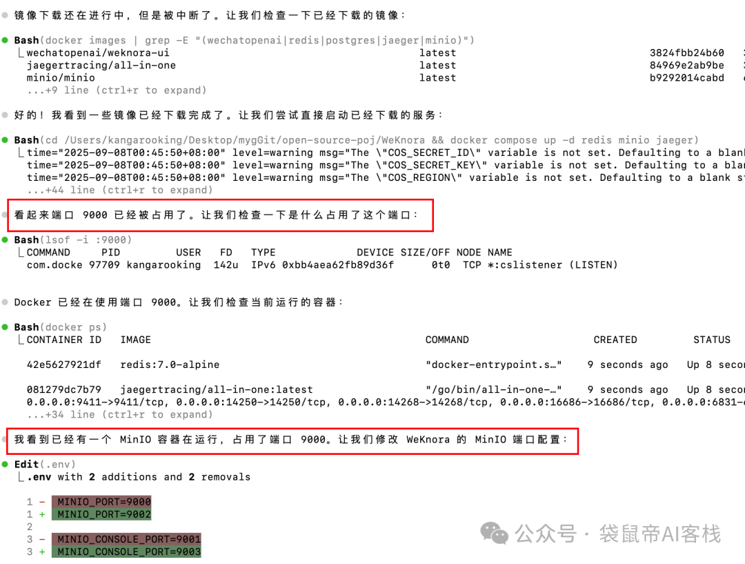 腾讯出手了！首款国产AI CLI真有点猛，支持微信登录～