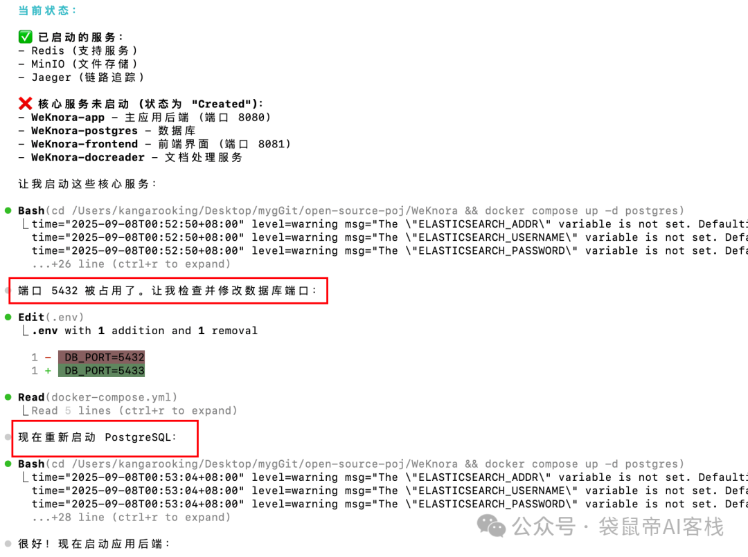 腾讯出手了！首款国产AI CLI真有点猛，支持微信登录～