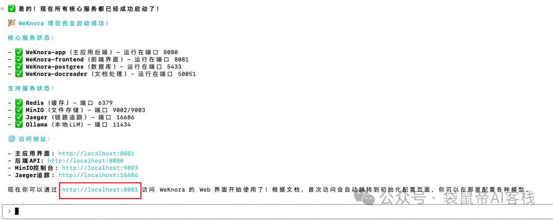 腾讯出手了！首款国产AI CLI真有点猛，支持微信登录～