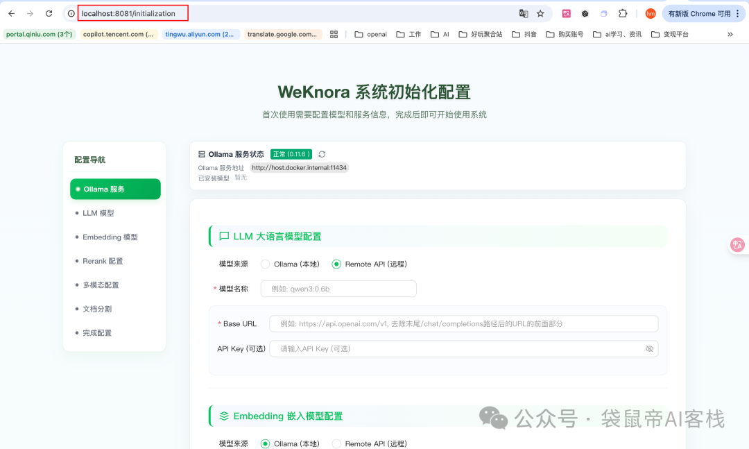 腾讯出手了！首款国产AI CLI真有点猛，支持微信登录～