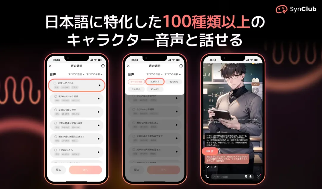 上半年日本最赚钱的AI产品Top10，近一半来自中国？