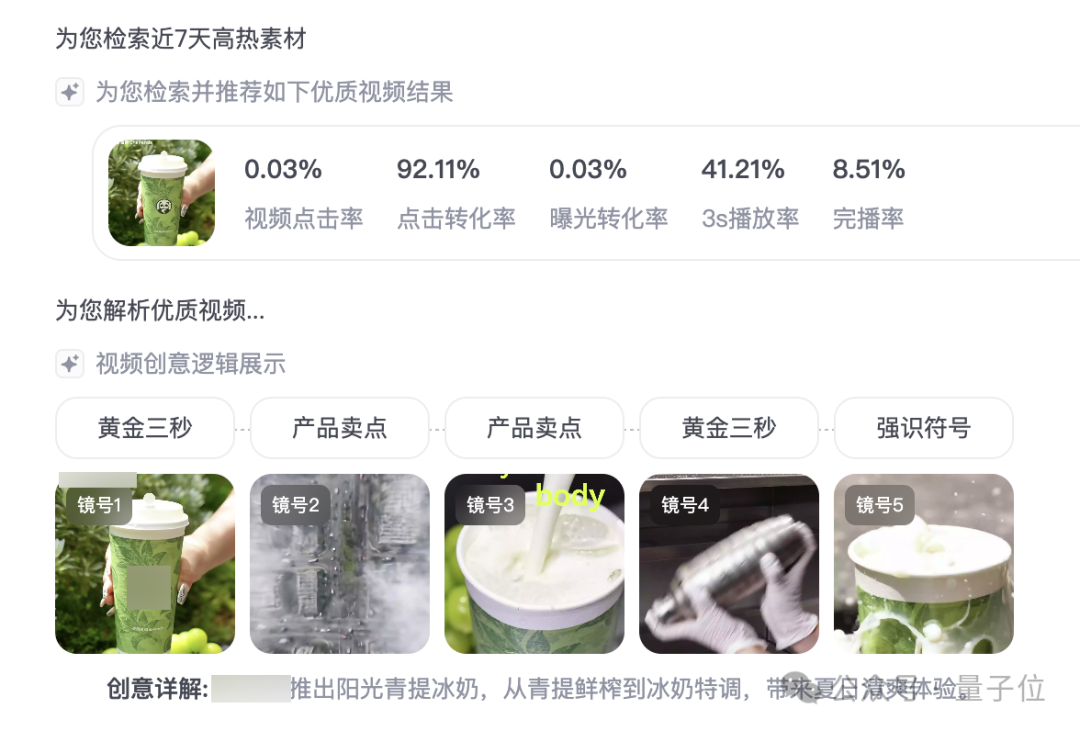 快手AI超级员工上线！一句话剪出完整短视频，从文案到发布一条龙