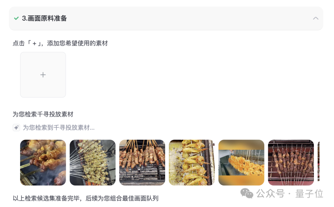 快手AI超级员工上线！一句话剪出完整短视频，从文案到发布一条龙