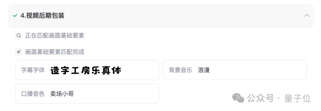 快手AI超级员工上线！一句话剪出完整短视频，从文案到发布一条龙