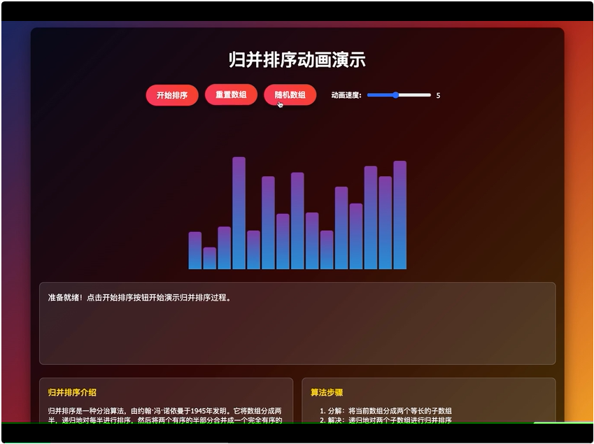 文心X1.1发布！这三大能力突出，一手实测在此
