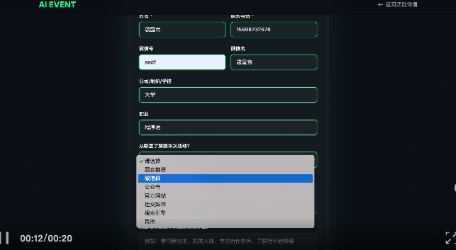 腾讯出手了！首款国产AI CLI真有点猛，支持微信登录～