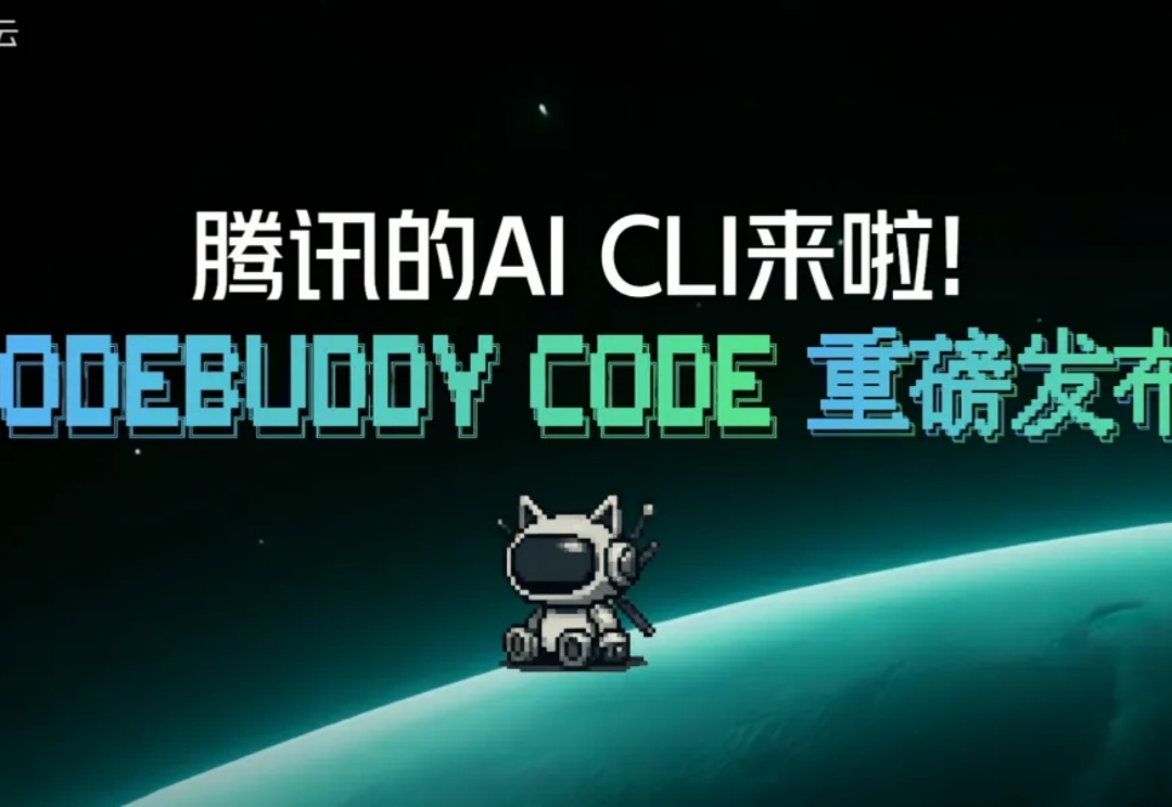 腾讯悄悄上线了“Claude Code”，居然还支持微信登录。