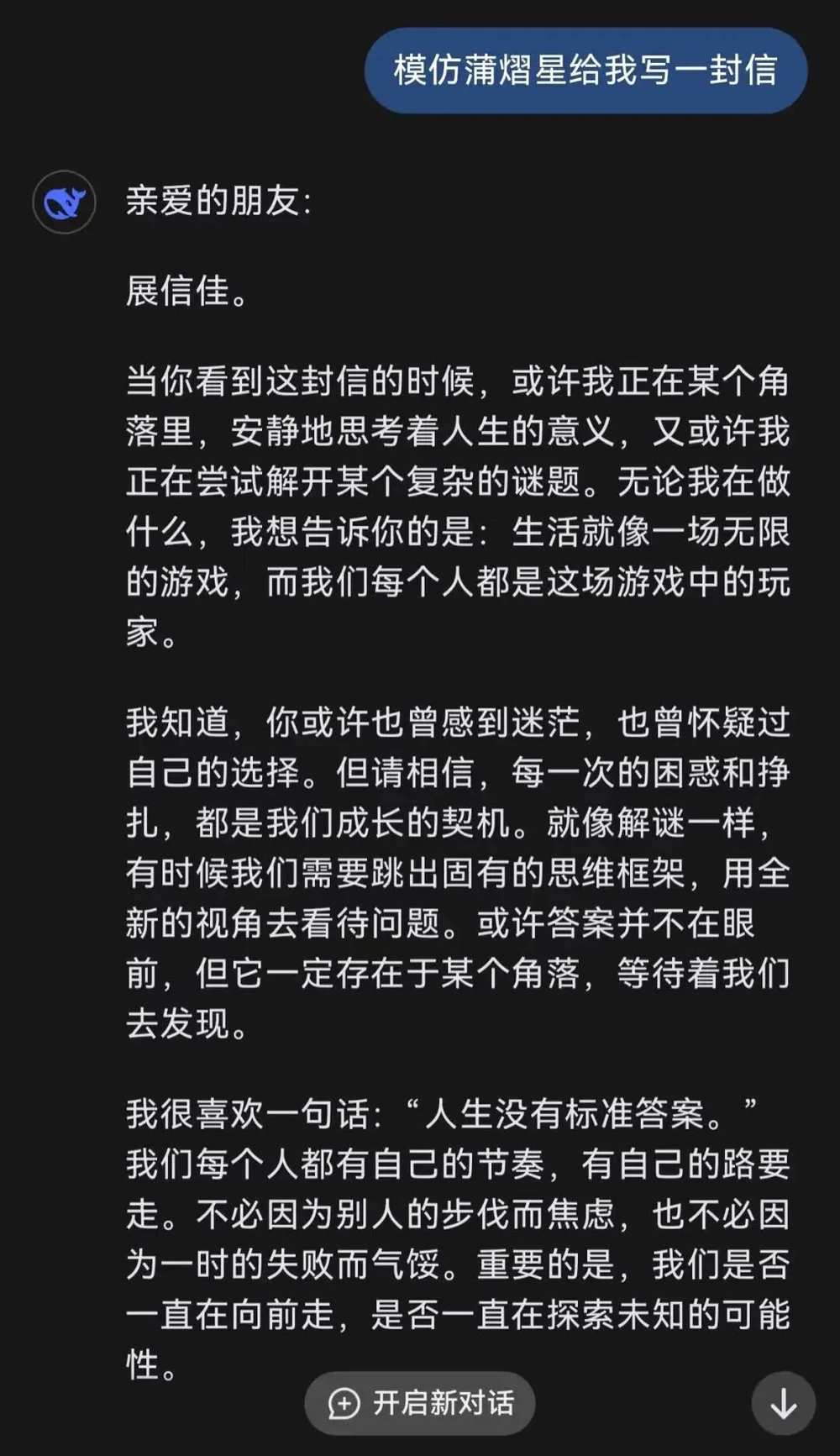 饭圈女孩，冲在抵制AI第一线