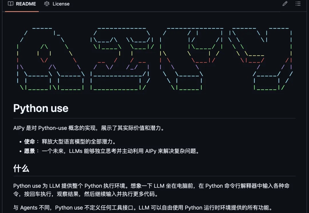 这个国产开源 Agent 神器绝了,让 AI 自己用 Python。