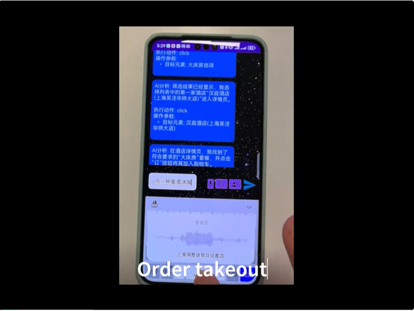 人人都能炼专属Agent，上海交大开源端侧Agent全栈工具链，真实场景性能超GPT-5！