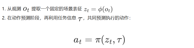 CoRL 2025 | 港大InfoBodied AI团队首发具身表征新范式，构建任务自适应的感知框架