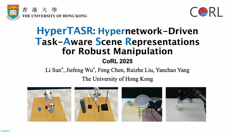 CoRL 2025 | 港大InfoBodied AI团队首发具身表征新范式，构建任务自适应的感知框架