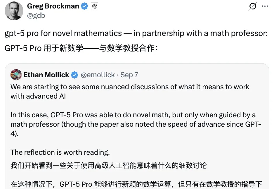 真·博士水平！GPT-5首次给出第四矩定理显式收敛率，数学教授只点拨了一下