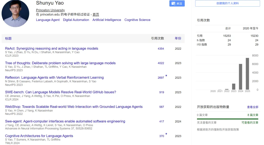 姚顺雨离职OpenAI，「亿元入职腾讯」传闻引爆AI圈，鹅厂辟谣了